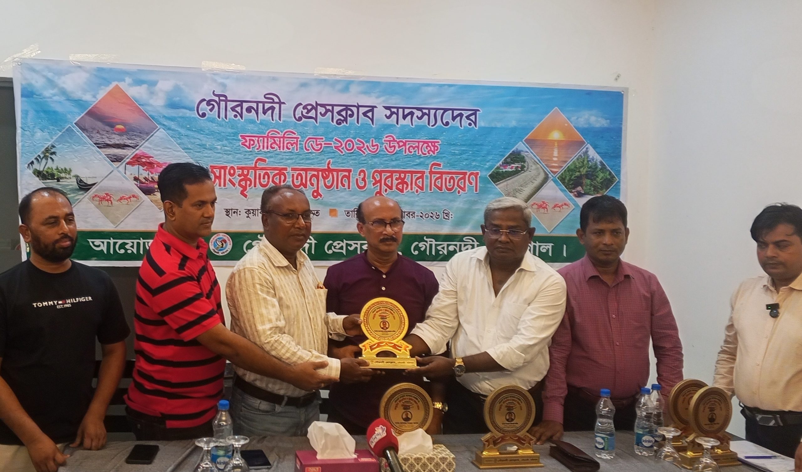 গৌরনদী প্রেসক্লাবের ফ্যামিলি ডে-২০২৬ উপলক্ষে সাংস্কৃতিক অনুষ্ঠান ও পুরস্কার বিতরণী