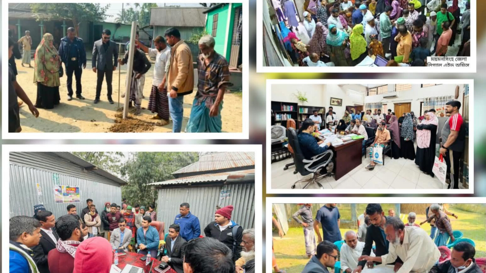 লিগ্যাল এইডের মধ্যস্থতায় বিরোধ নিষ্পত্তিতে টপ রেকর্ডে ময়মনসিংহ লিগ্যাল এইড অফিস