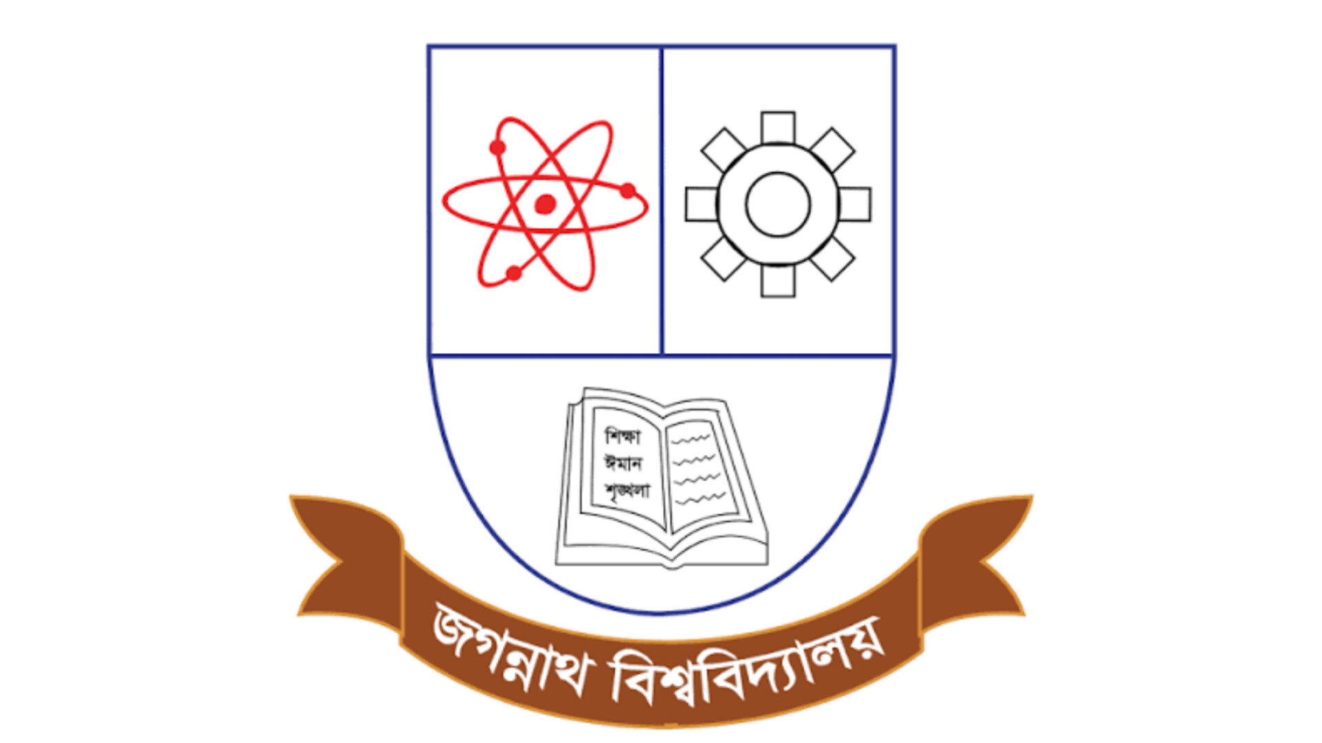 জবিতে যোগ্যদের বঞ্চিত করে বিতর্কিত কর্মকর্তাদের পদোন্নতিতে, নেপথ্যে কর্মকর্তা সমিতির সমিতি সম্পাদক