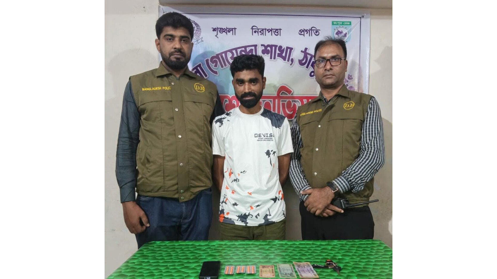ঠাকুরগাঁওয়ে ডিবির অভিযানে ট্যাপেন্টাডলসহ মাদক ব্যবসায়ী গ্রেপ্তার, উদ্ধার নগদ টাকা ও মোটরসাইকেল