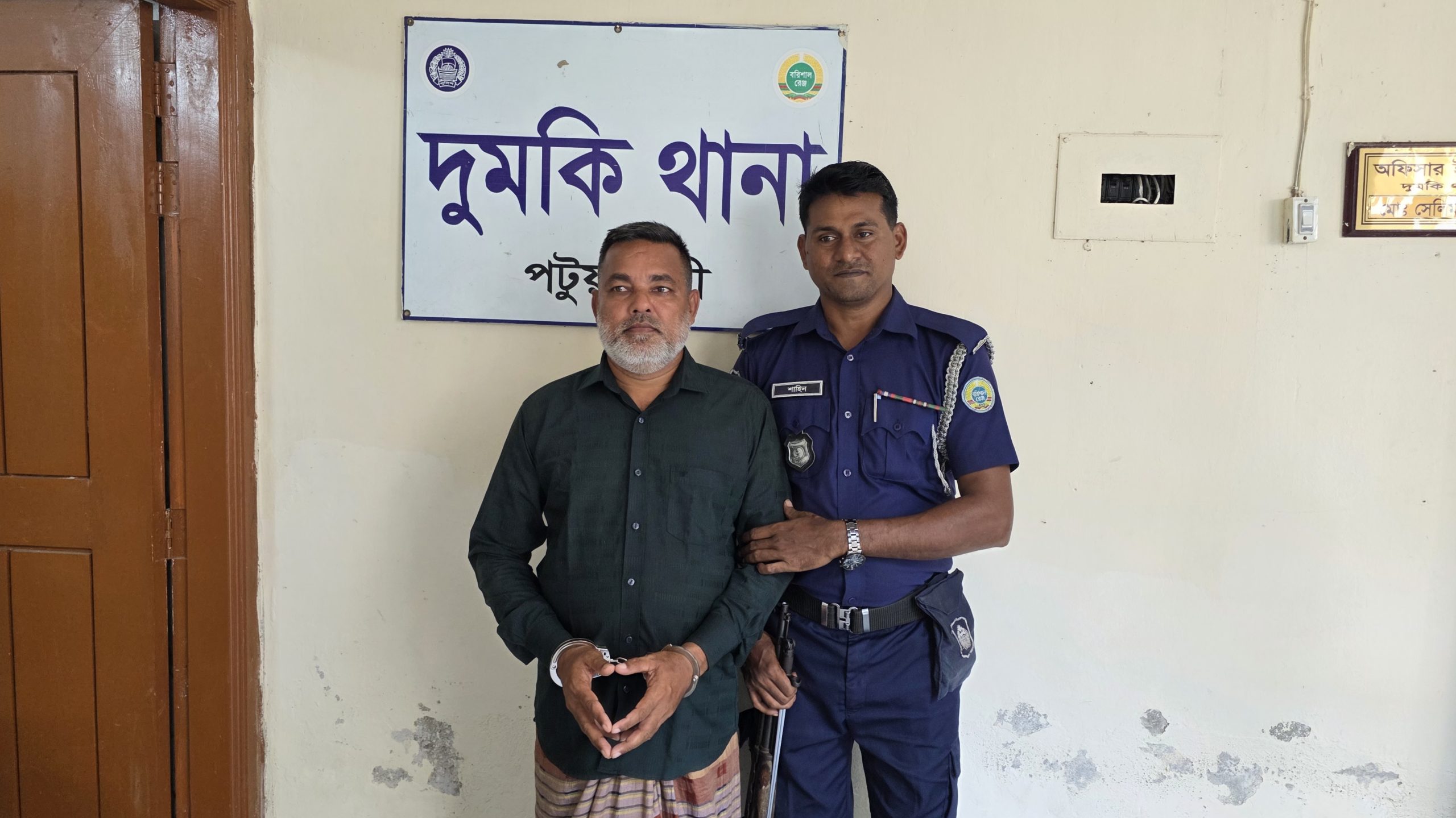 দুমকিতে বিএনপি অফিস ভাঙচুর মামলায় আওয়ামী লীগ নেতা গ্রেফতার