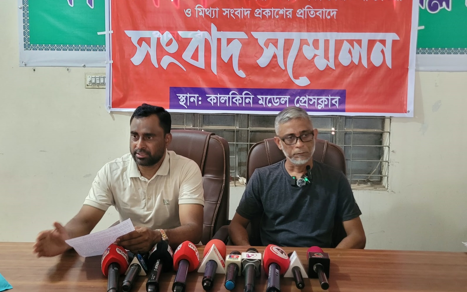 মাদারীপুরের কালকিনিতে সম্পত্তি জালিয়াতি ও ৫০ লাখ টাকা চাঁদা দাবির প্রতিবাদে সংবাদ সম্মেলন