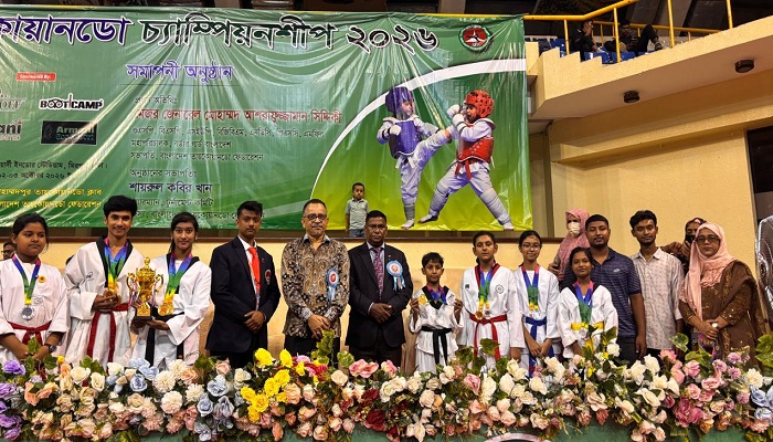 ক্লাব কাপ ওপেন তায়কোয়ানডো চ্যাম্পিয়নশীপ ২০২৬