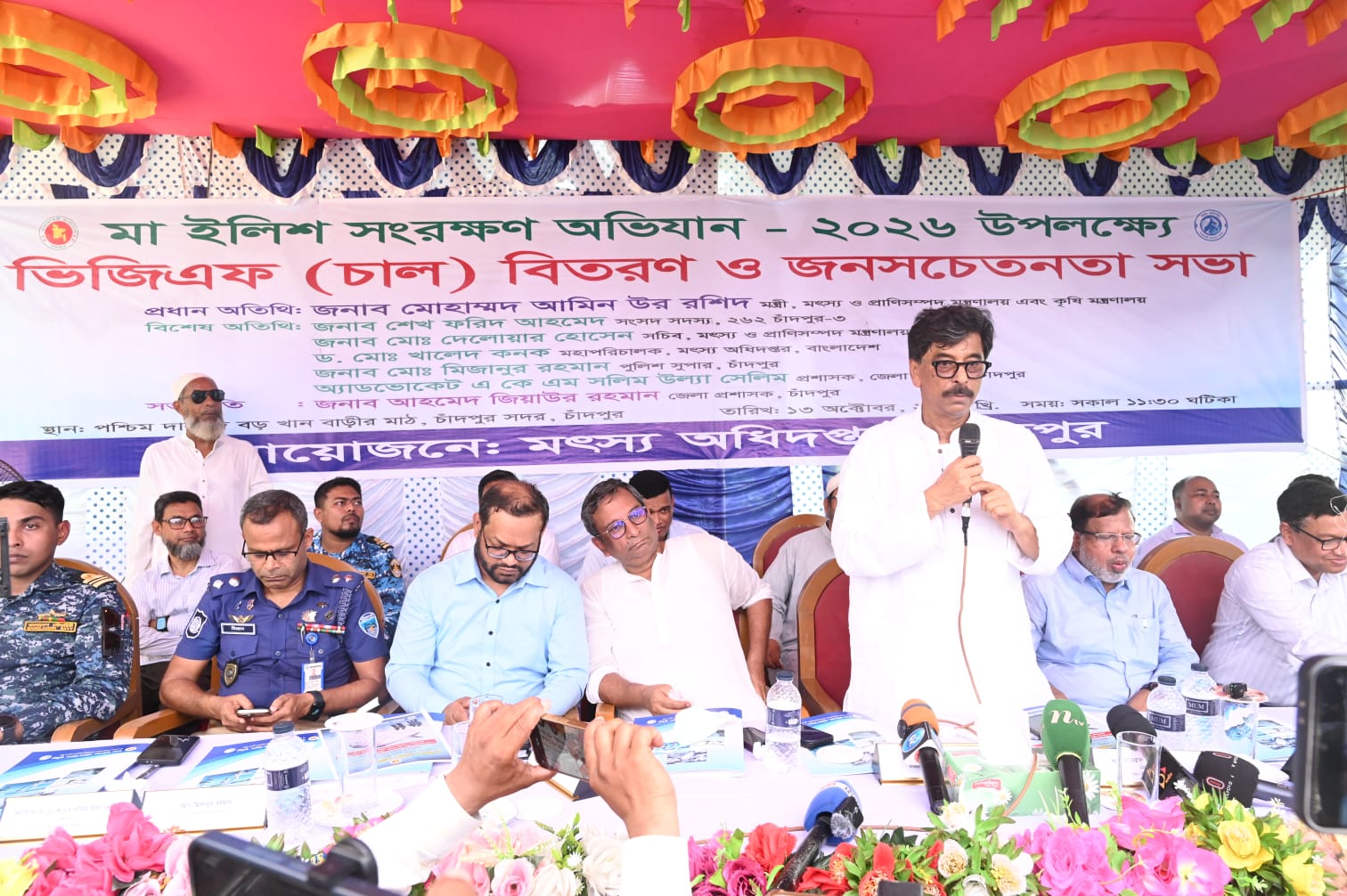 মা ইলিশ রক্ষায় জেলেদের মানসিক অঙ্গীকার গুরুত্বপূর্ণ: কৃষিমন্ত্রী