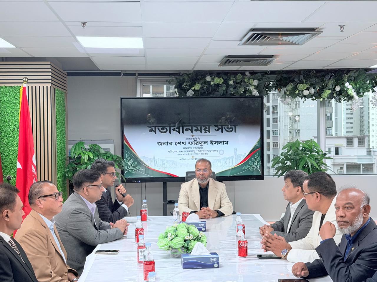 পরিবেশ সুরক্ষায় সবুজ অর্থায়ন ও প্রযুক্তির ব্যবহার বাড়াতে গুরুত্বারোপ পরিবেশ প্রতিমন্ত্রীর