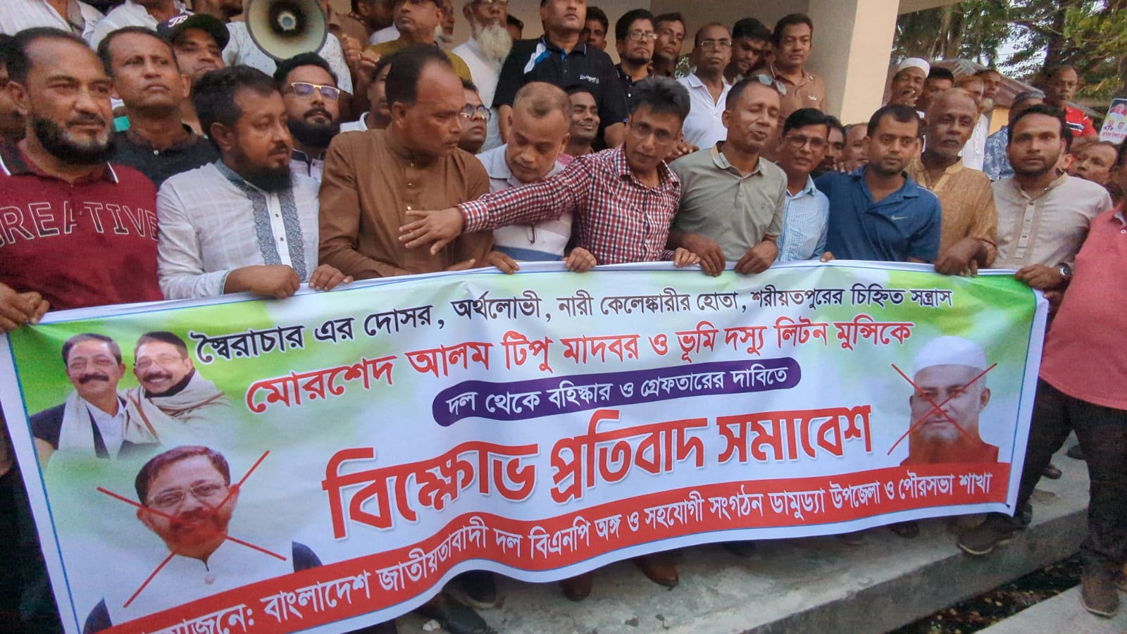 শরীয়তপুরের ডামুড্যায় কৃষি বিশ্ববিদ্যালয় করার দাবিতে বিক্ষোভ মিছিল অনুষ্ঠিত