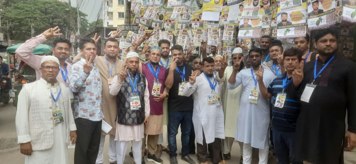 সবুজবাগ, খিলগাঁও, রামপুরা ও শাজাহানপুর থানা স্বর্ণশিল্পালয় মালিক সমিতি লিঃ ত্রি-বার্ষিক নির্বাচন অনুষ্ঠিত