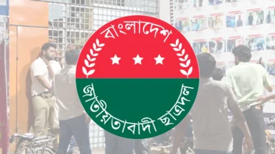 রাবিতে সাংবাদিকদের ওপর  ছাত্রদলের হামলার ঘটনায় এনসিপির নিন্দা