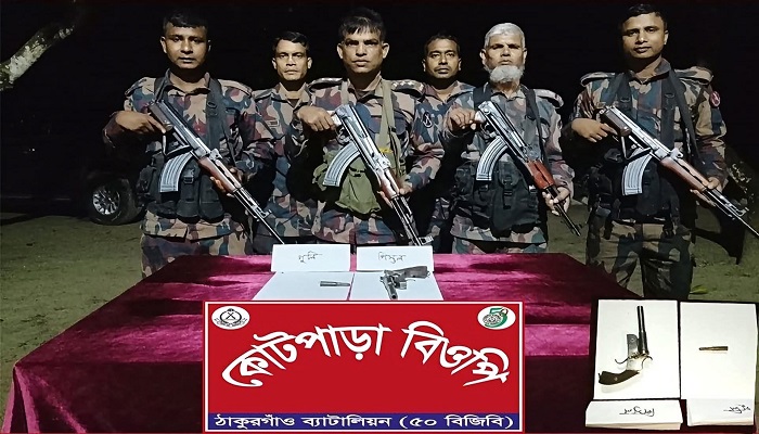 ঠাকুরগাঁওয়ে ৫০ বিজিবির অভিযানে দেশীয় পিস্তল ও গুলি উদ্ধার
