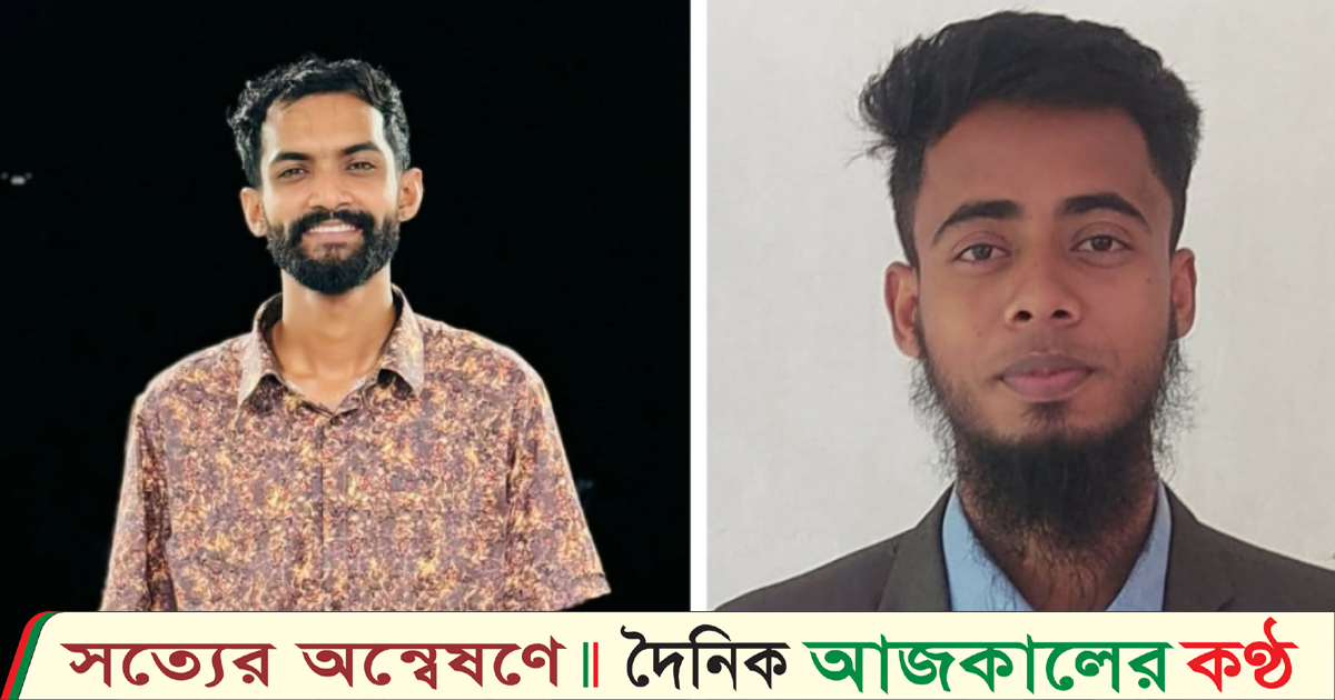 ‎কুবির বরুড়া ছাত্র-ছাত্রী পরিষদের নেতৃত্বে আলভীর-জুয়েল | Daily